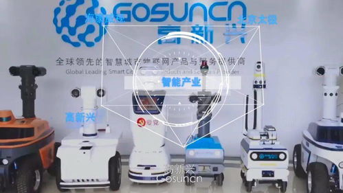 大渡口智能制造工程加速推進，大數(shù)據(jù)智能化市場主體突破500家